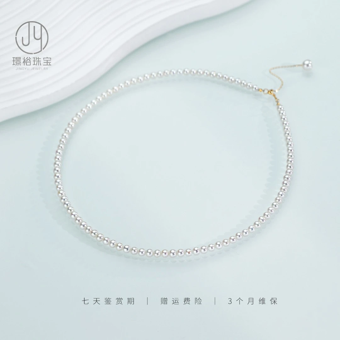 【北极光】4-5mm淡水珍珠baby链气质时尚百搭链轻奢Au750  JMX004