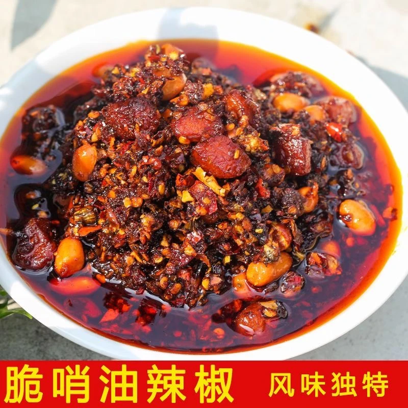 贵州特产脆哨油辣椒红油哨子油泼辣椒酱早餐面条调味料