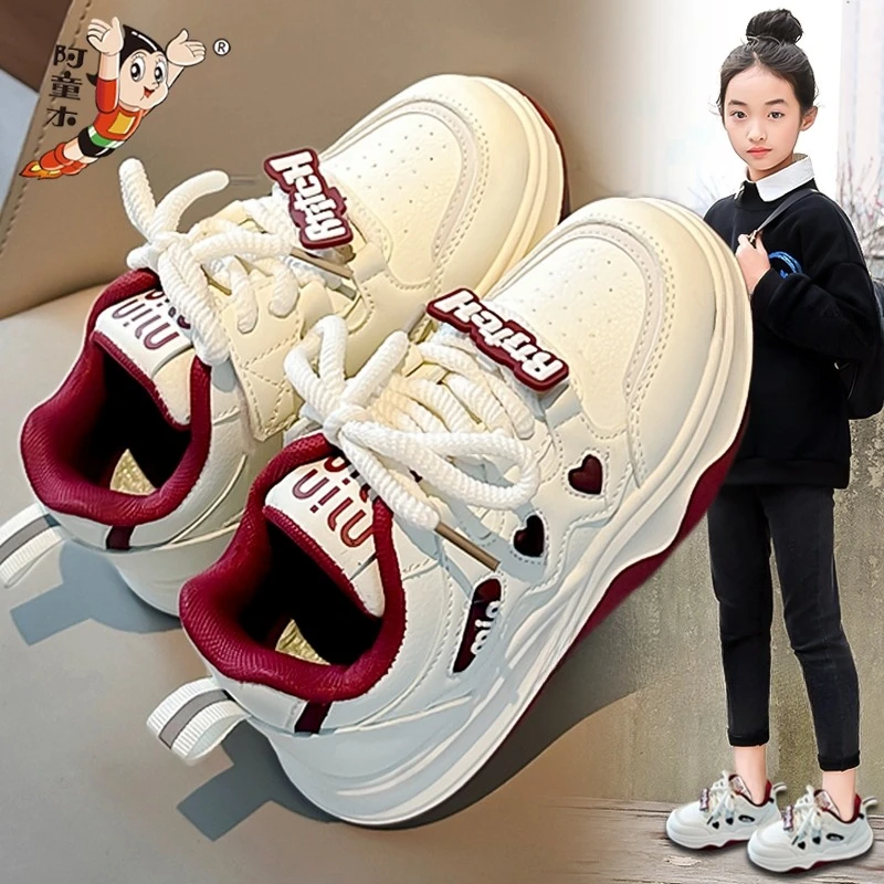 阿童木女童鞋子2024新款冬季百搭软底儿童板鞋女孩休闲运动小白鞋