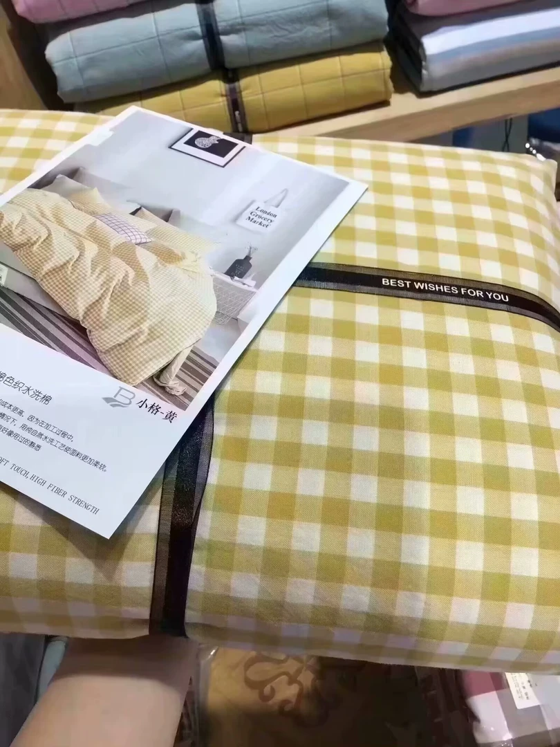 水洗棉四季通用四件套床上四件套床上用品格子水洗棉被罩格子被套