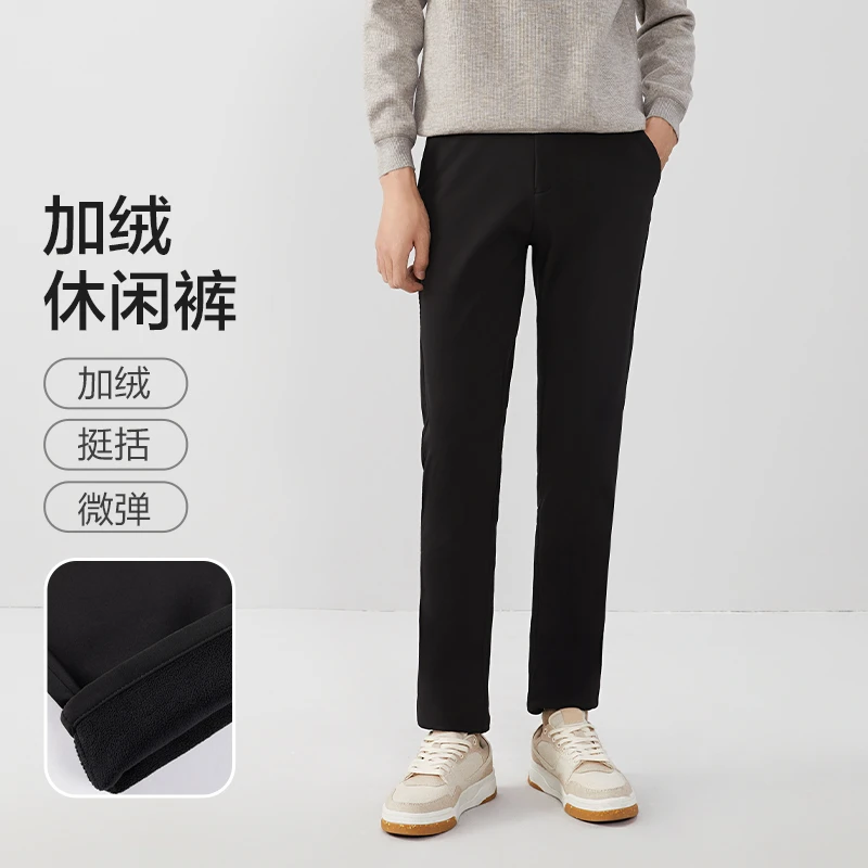 红豆男装新款秋冬男户外加绒加厚保暖舒适商务休闲裤男士纯色裤子