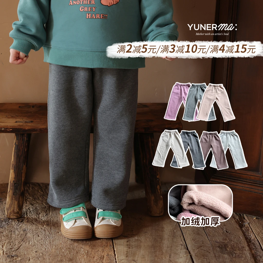 允儿妈女童秋冬新款加绒休闲裤宝宝冬季加厚卫裤儿童长裤运动裤潮