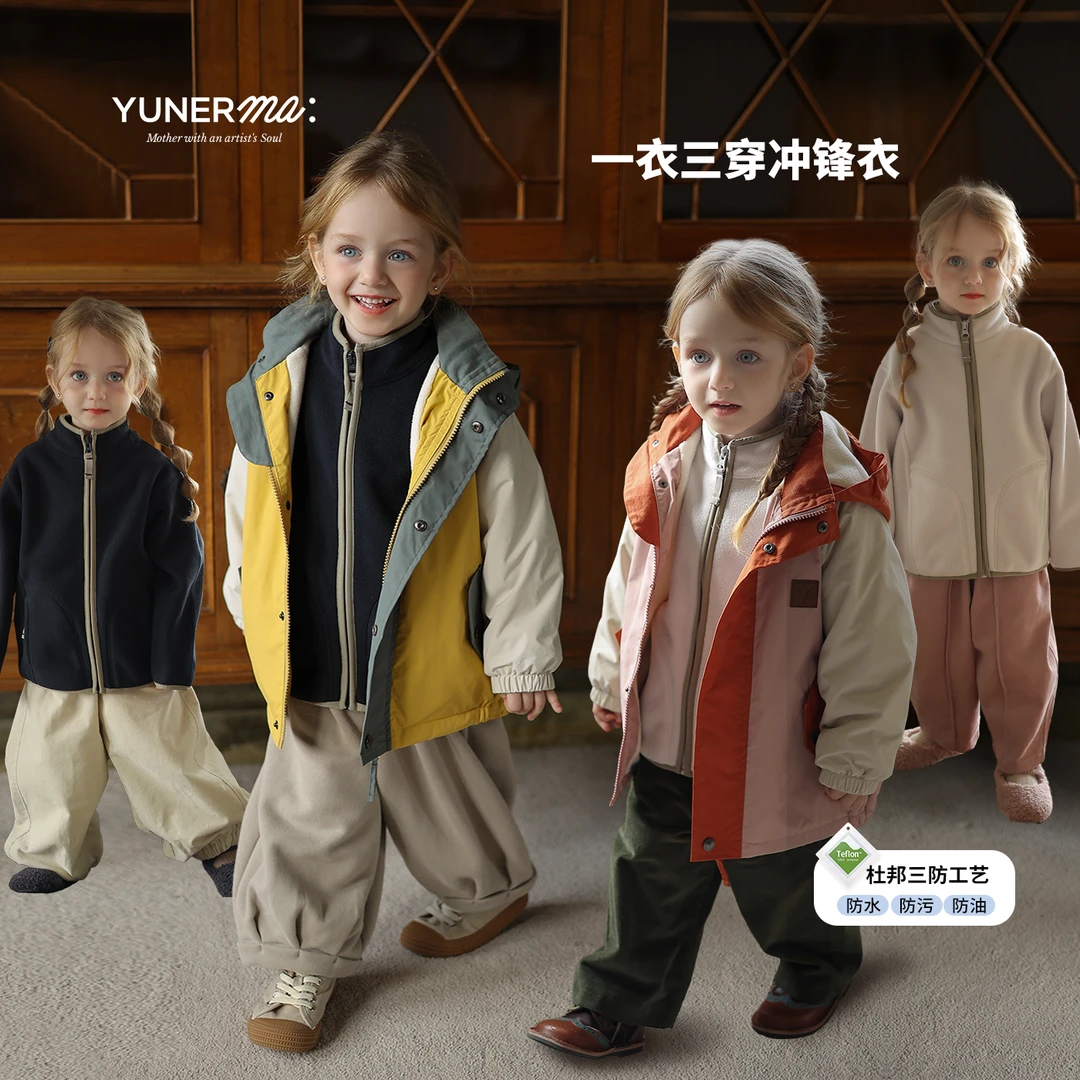 女童冬季杜邦三防加绒防风衣儿童冲锋衣宝宝三合一加厚内胆外套潮