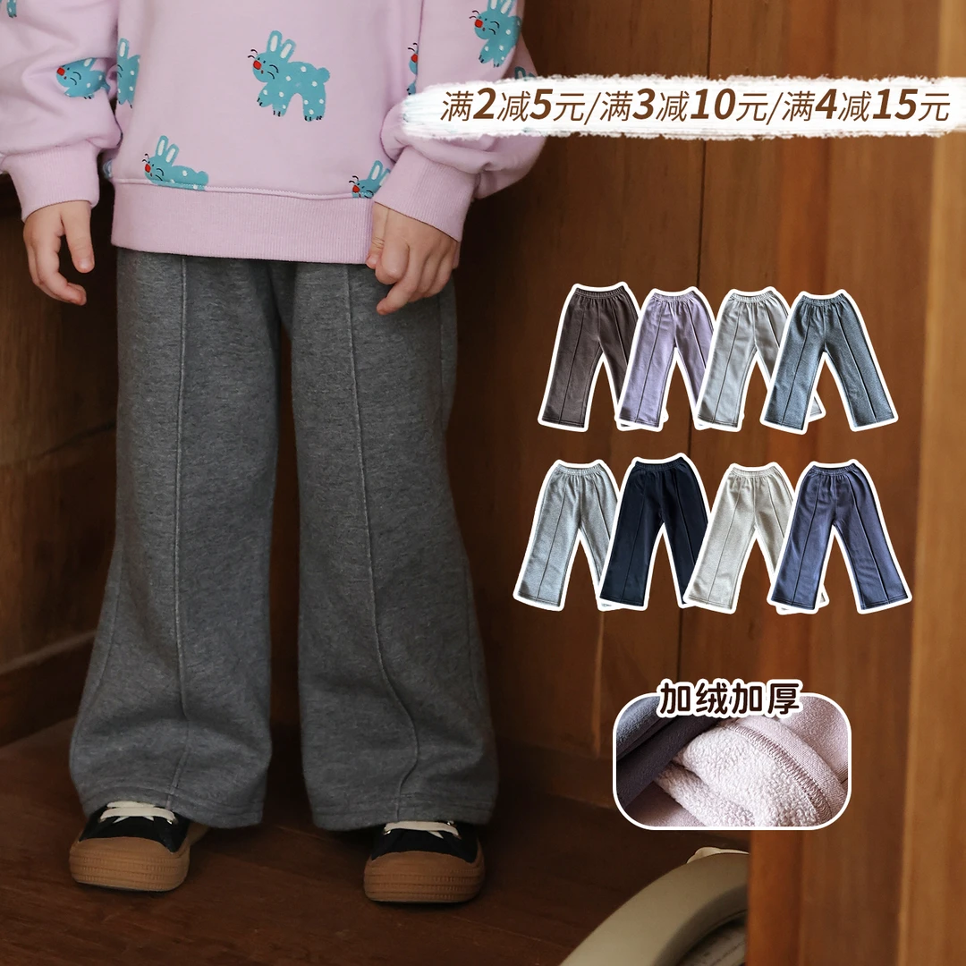 允儿妈女童秋冬新款加绒喇叭裤宝宝幼儿园洋气加厚休闲裤儿童裤子