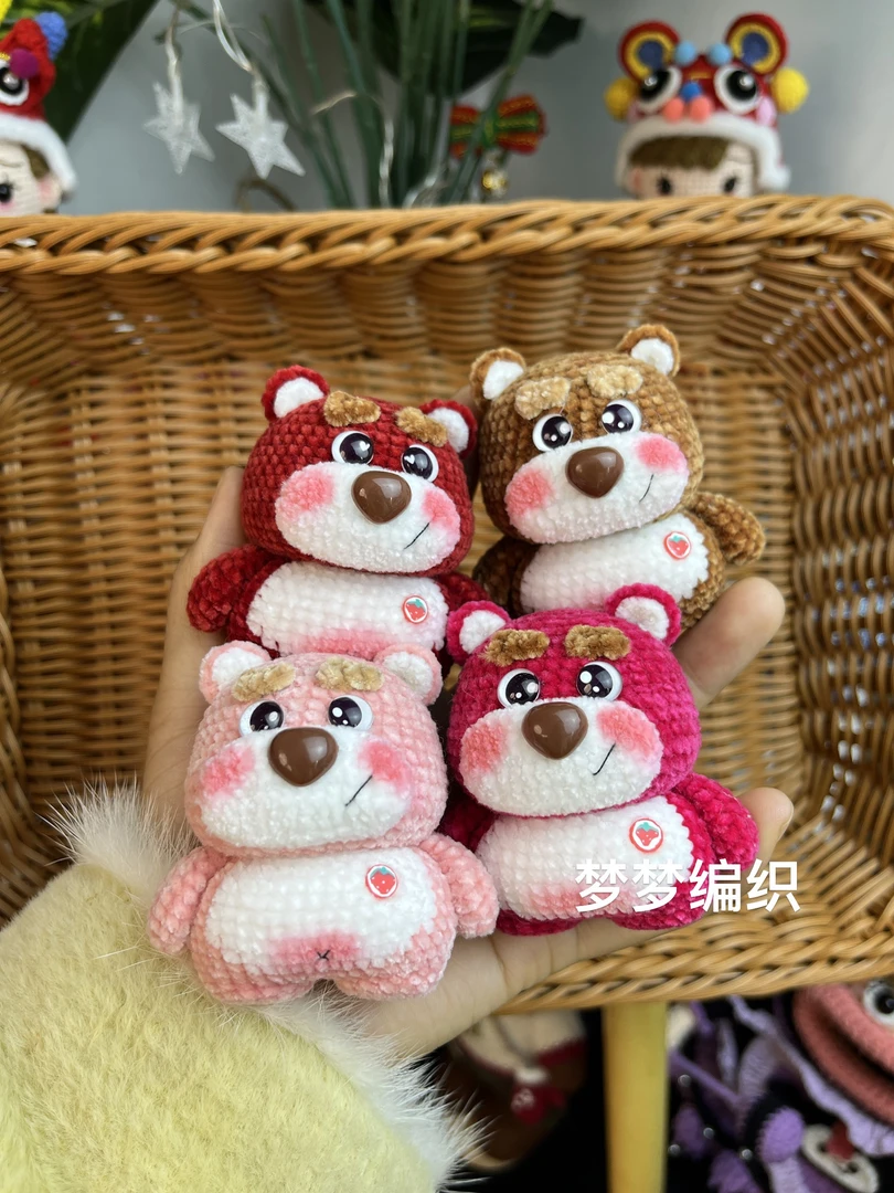 纯手工编织草莓熊玩偶毛线成品