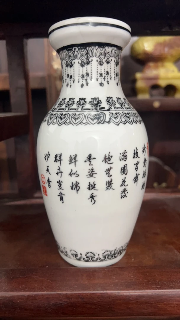 C003主播好物推荐瓷器