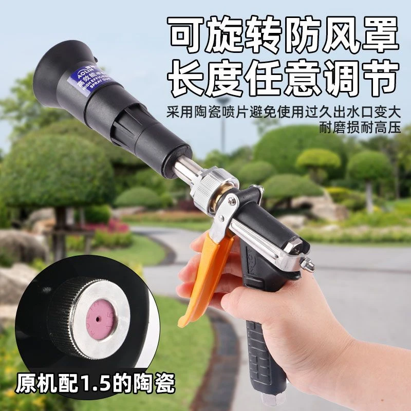 农用高压雾化喷枪防风可调雾化陶瓷喷头新款台湾手枪式喷农药水枪