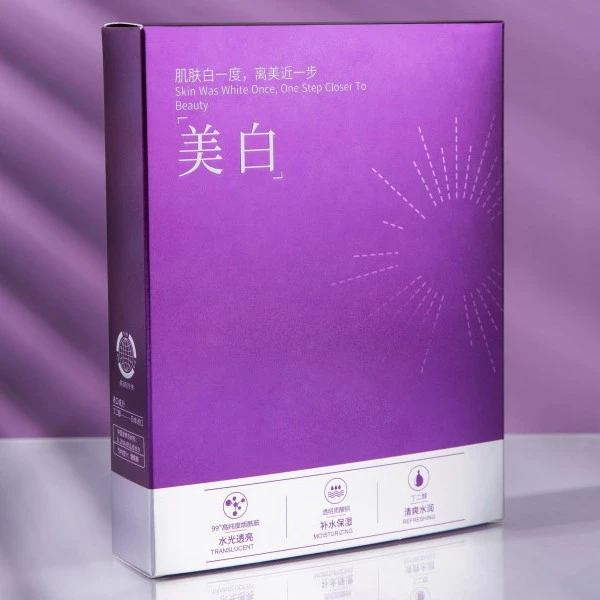 （拍一发四）蜜诗汀梦希蓝美白面膜 保湿补水 提亮肤色 紧致肌肤