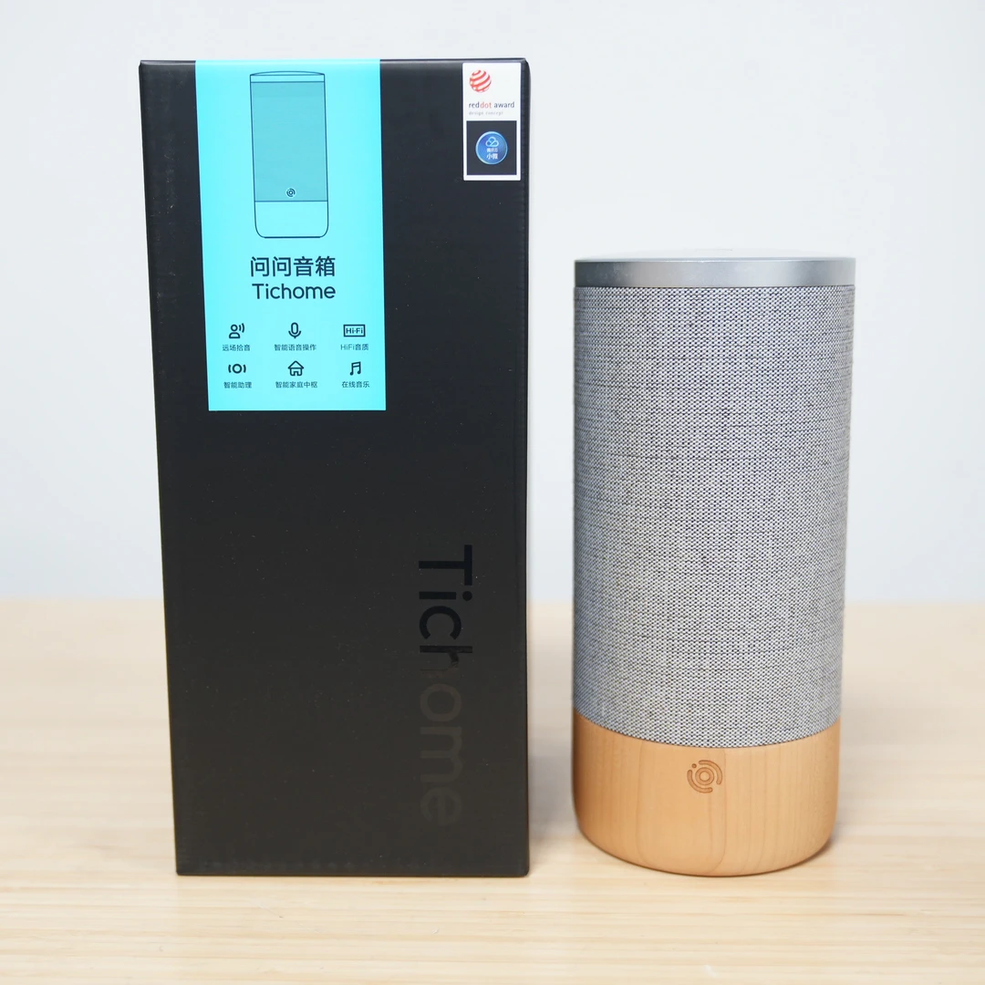准新品  出门问问小问智能音箱高颜值音箱【APPAI功能已失效】