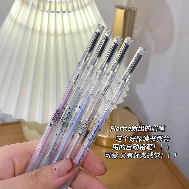 【3支正装】FLORTTE花洛莉亚双头极细眉笔防水防汗持久易上色正品女