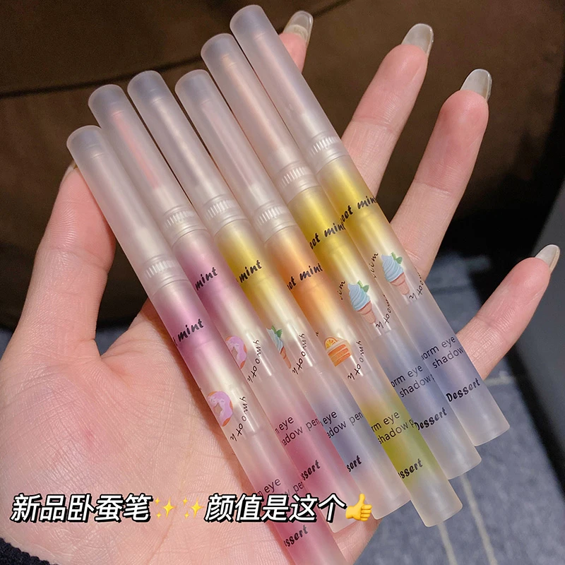 买1送1 SweetMint高光卧蚕笔眼妆新手女珠光自然提亮防水防汗学生