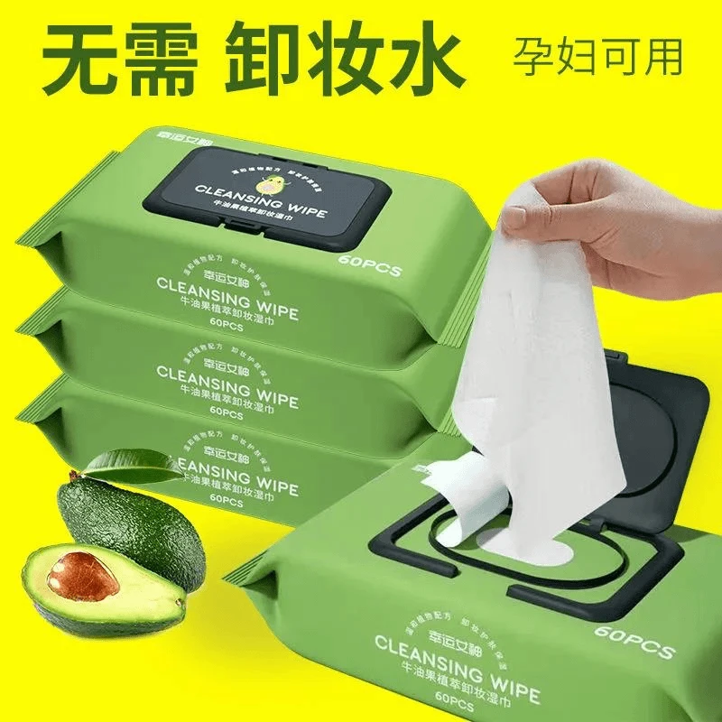 牛油果卸妆巾湿巾眼脸部温和深层清洁一次性免洗卸妆