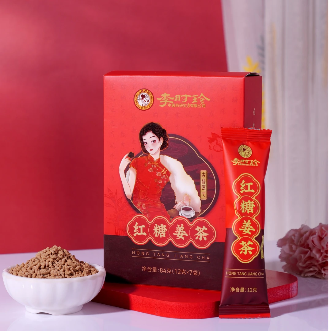 红糖姜茶传统工艺红糖大姨妈独立包装冲泡速溶袋装清甜秋冬营养