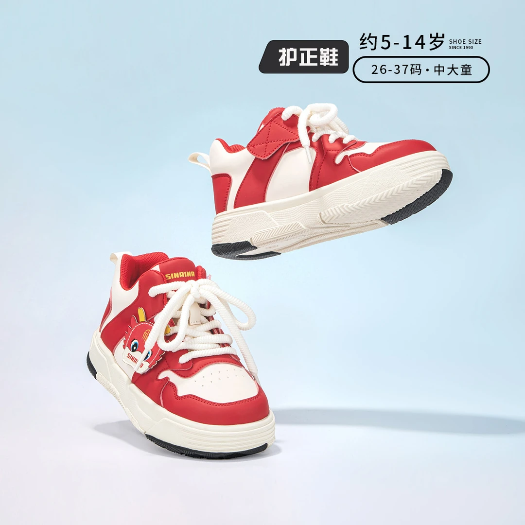 3号 I 男女童运动鞋春秋板鞋 30-36码 SL410544H