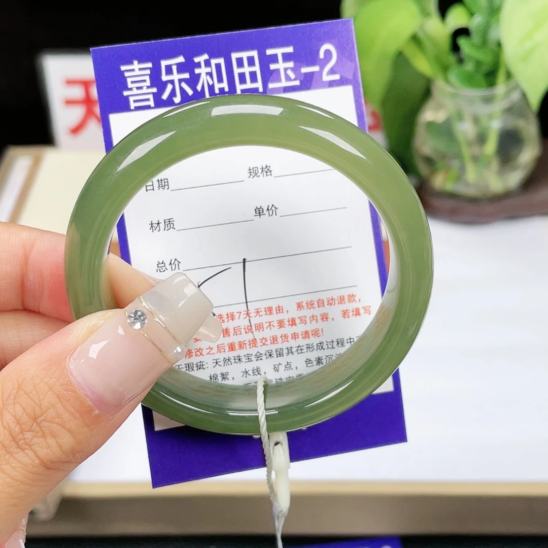 和田玉手镯未镶嵌小**学