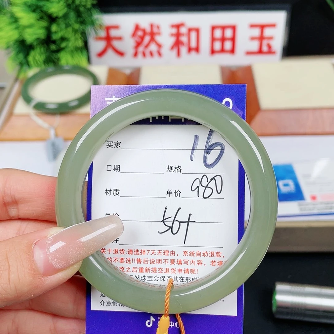 和田玉手镯未镶嵌