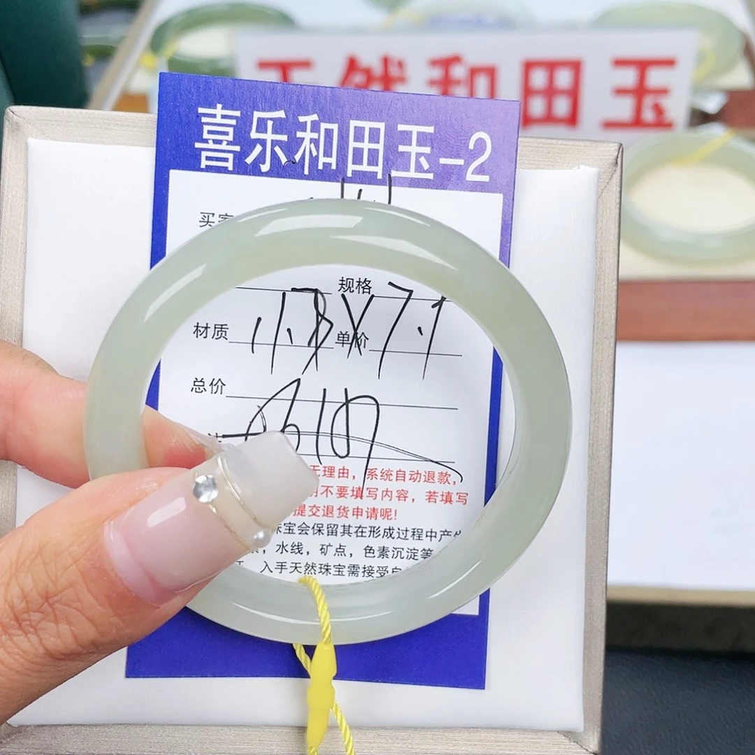 和田玉手镯未镶嵌