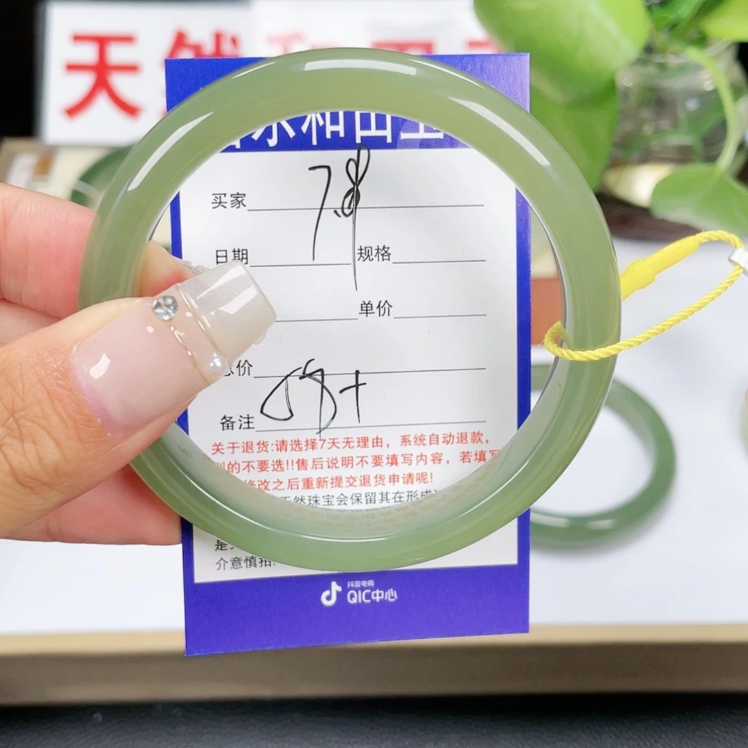 和田玉手镯未镶嵌王*叨