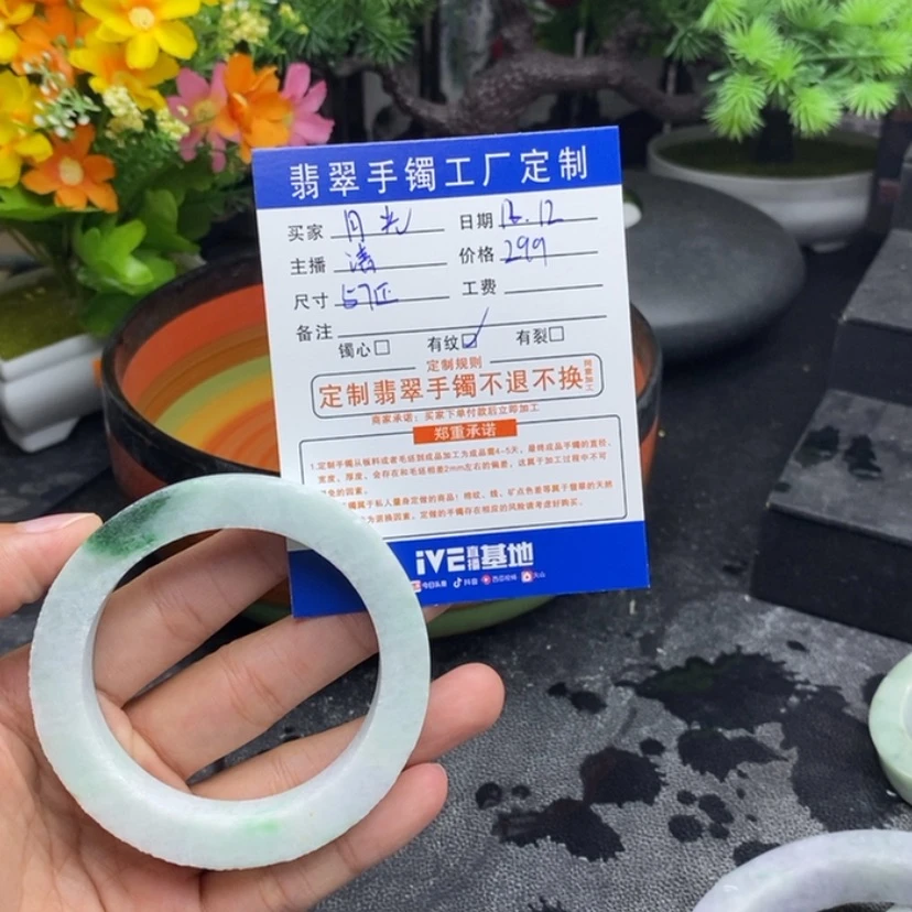 【闪购商品】定制翡翠57正未镶嵌四**光