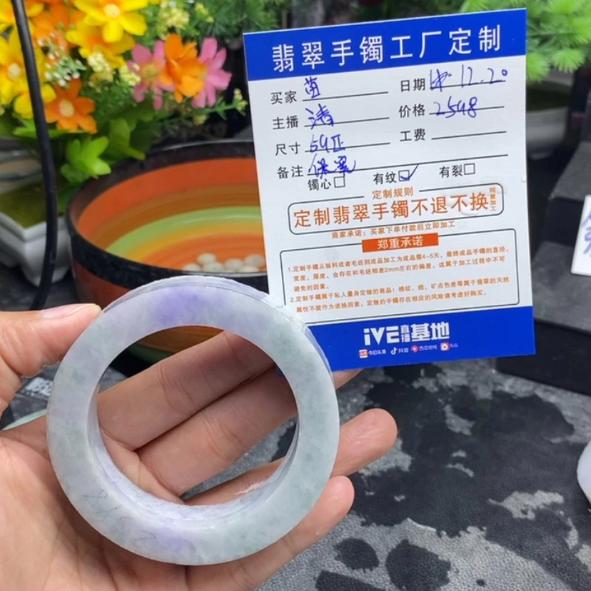 【闪购商品】定制翡翠59正未镶嵌苗*