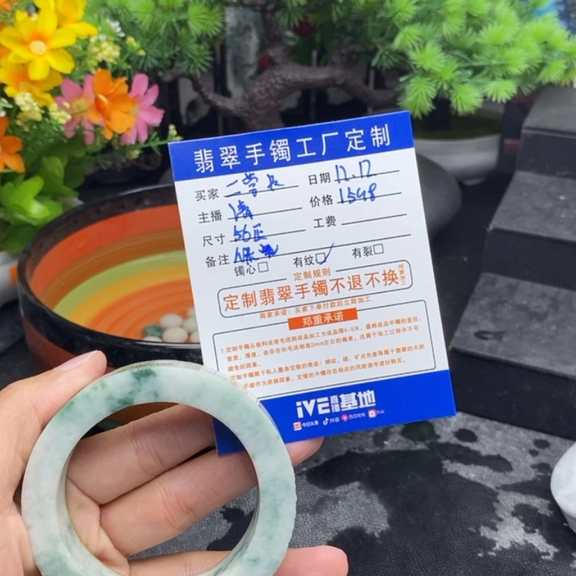 【闪购商品】定制翡翠56正未镶嵌二****炮
