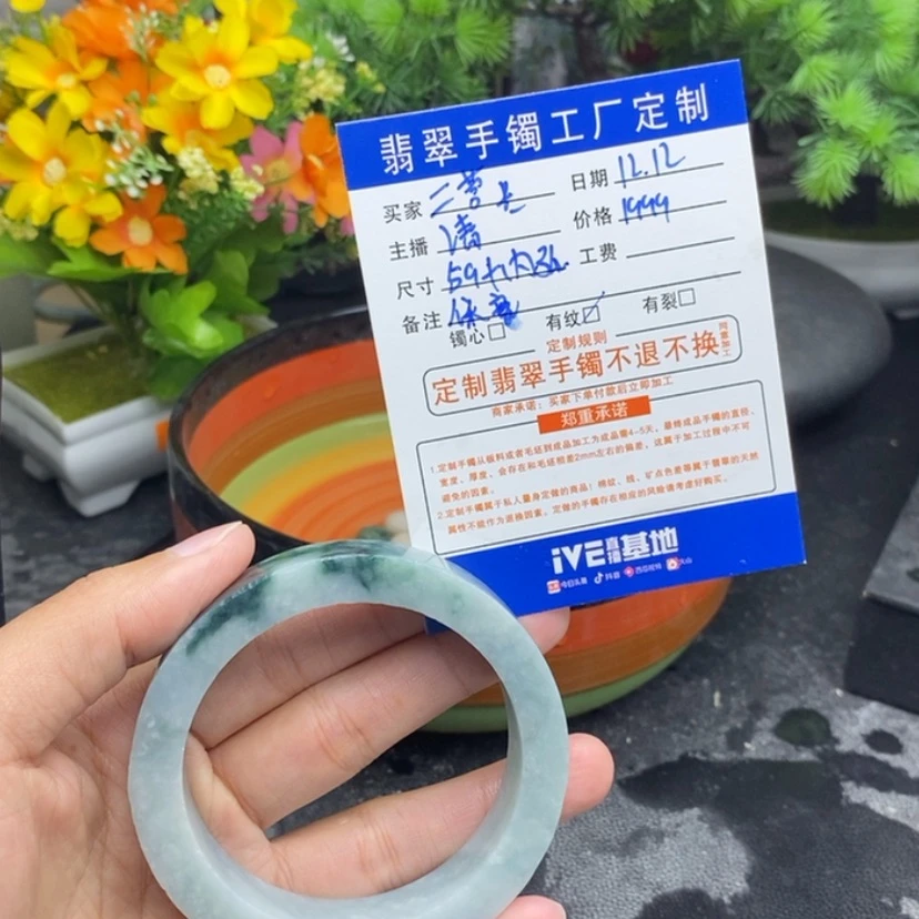 【闪购商品】定制翡翠59内弧未镶嵌二****炮