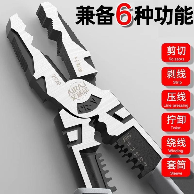 老虎钳电工专用多功能工业级钳子大全大力钢丝钳家用老虎手铁套装