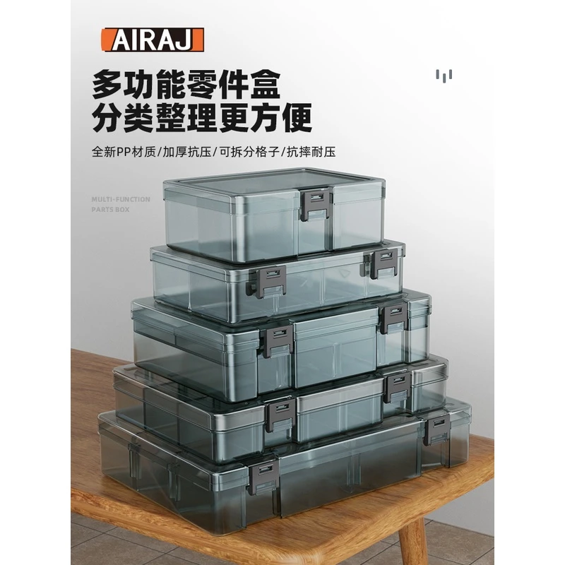 艾瑞泽螺丝收纳盒螺丝盒端子盒配件电子元件工具盒小型收纳零件盒