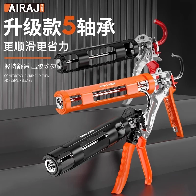 艾瑞泽玻璃胶枪自动断胶省力结构胶专用打胶轴承密封装修美容软胶