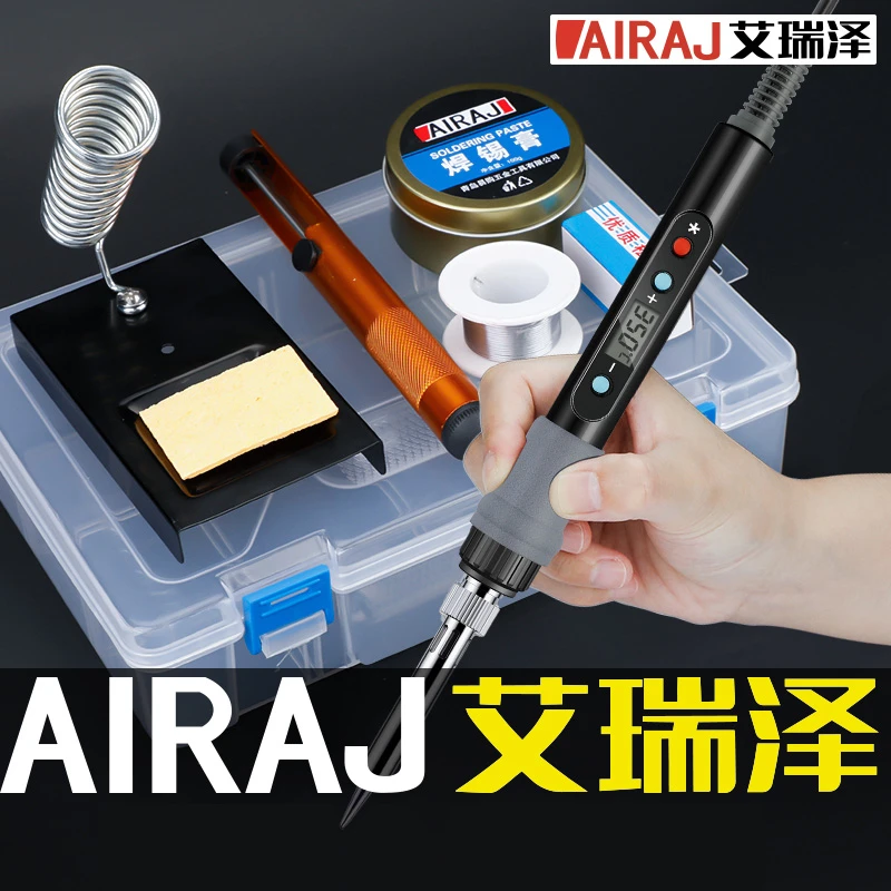 艾瑞泽数显电烙铁家用套装可调温电焊笔焊锡枪大功率焊接洛铁新款
