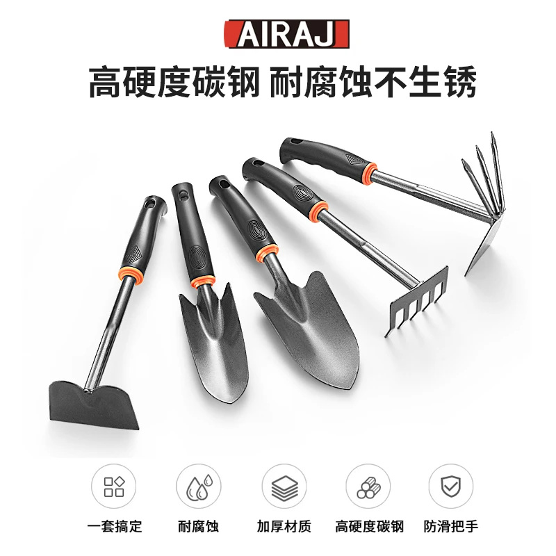 艾瑞泽园艺工具小铲子种花养花家用盆栽铁铲农用赶海神器种菜耙子