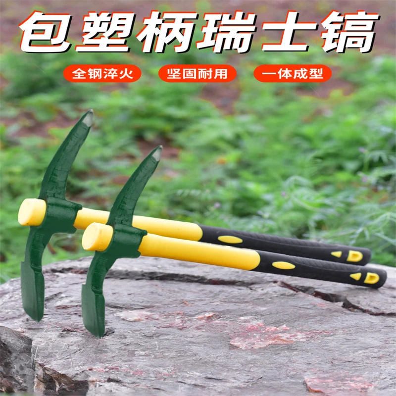 多功能一体铸造不锈钢镐户外瑞士镐耐磨耐用登山镐冰镐劈材神器