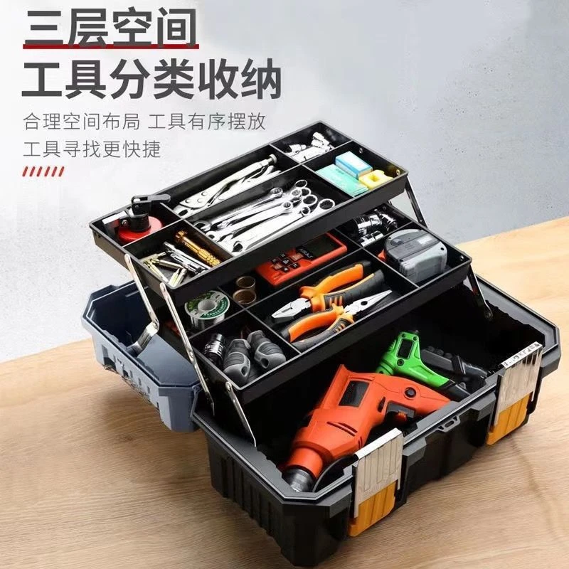 艾瑞泽工具箱三层折叠多层多功能收纳箱汽车用家用电工五金收纳盒