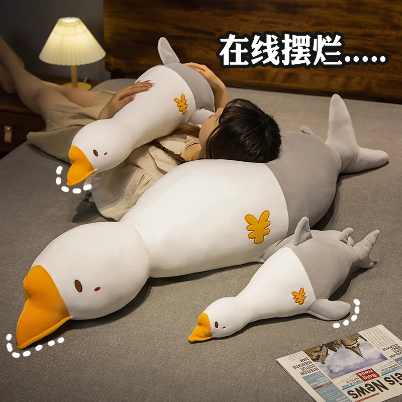 优赫余鹅充足抱枕毛绒玩具玩偶