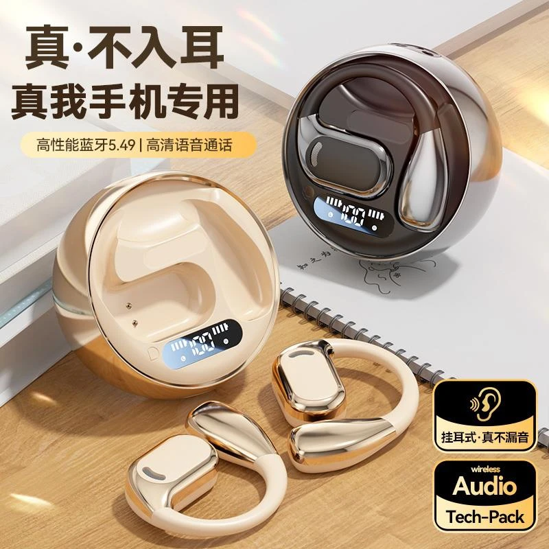 适用OPPO真我realme12蓝牙耳机GT5pro专用挂耳式11运动10跑步无线