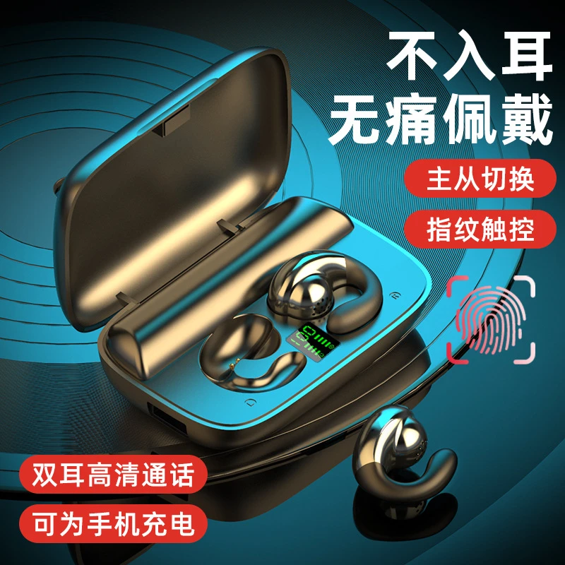 耳机无线蓝牙适用华为Mate60/50/P60/50pro/nova11/109通用耳夹式