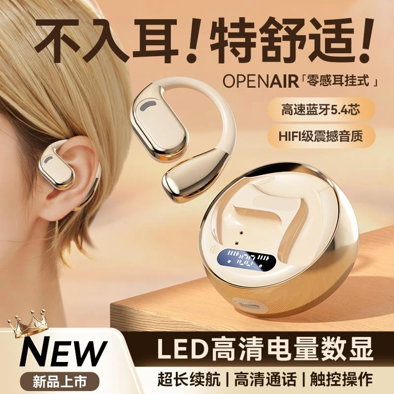 蓝牙耳机适用小米14Ultra 13 12 11 10pro civi3 挂耳式原装正品