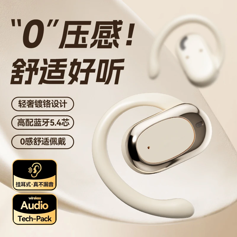 耳机无线蓝牙适用小米14 cvci3通用挂耳式红米Turbo3专用原装正品