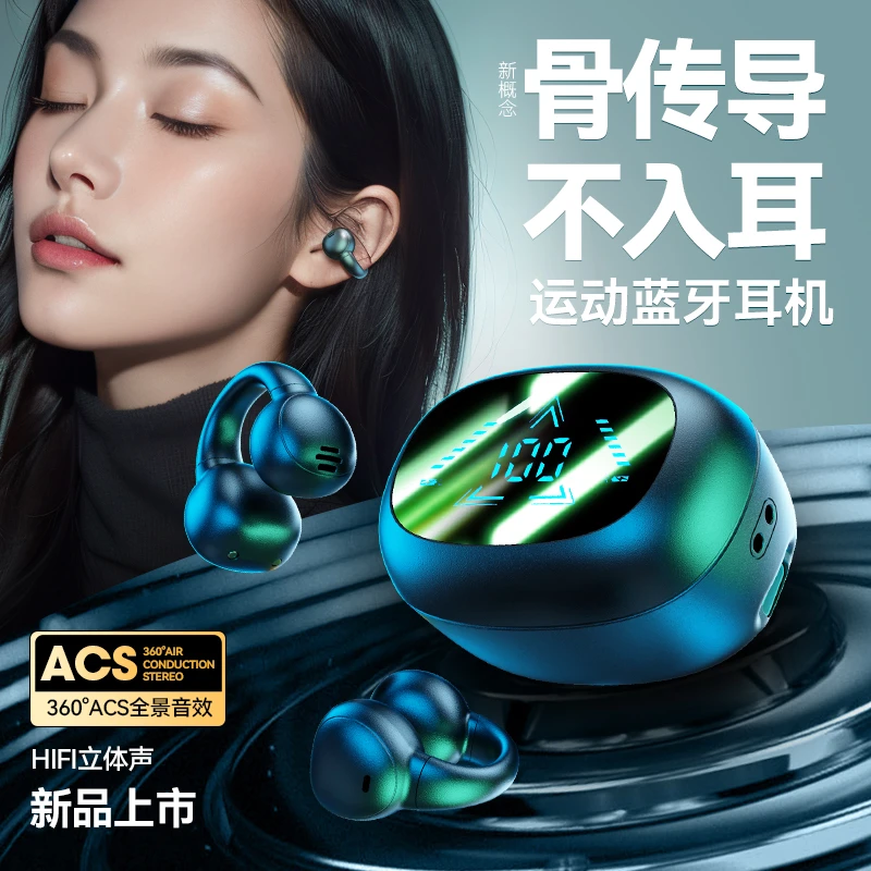 无线蓝牙耳机适用荣耀100 90 80 X50 X40 magic6/5/4专用原装正品