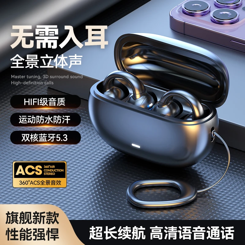 耳机无线蓝牙适用vivo x100/90/80/70 xflip Xfold专用原装正品