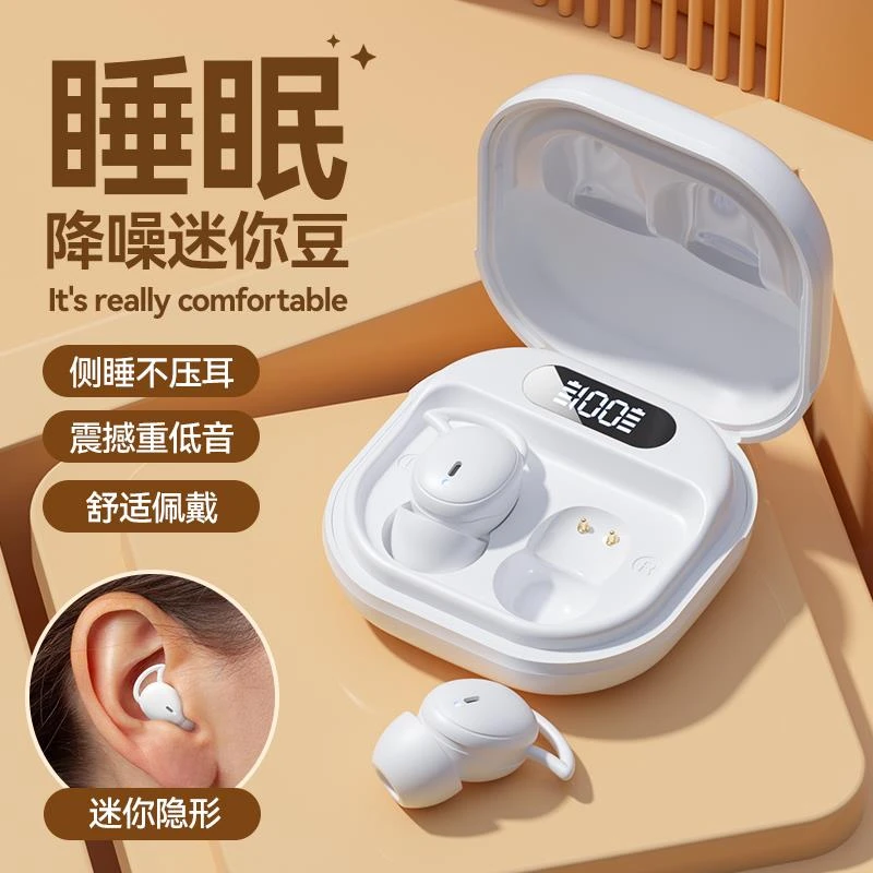 蓝牙耳机睡眠适用华为pura70/Mate60/50/40/P60/50/40pro原装正品