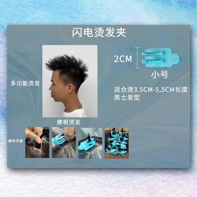 闪电发夹 多功能使用男士造型美发沙龙发廊网红夹子
