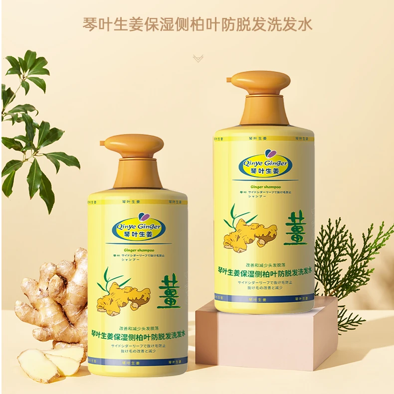 【笑嘴姐专属】琴叶生姜洗发水1000ml
