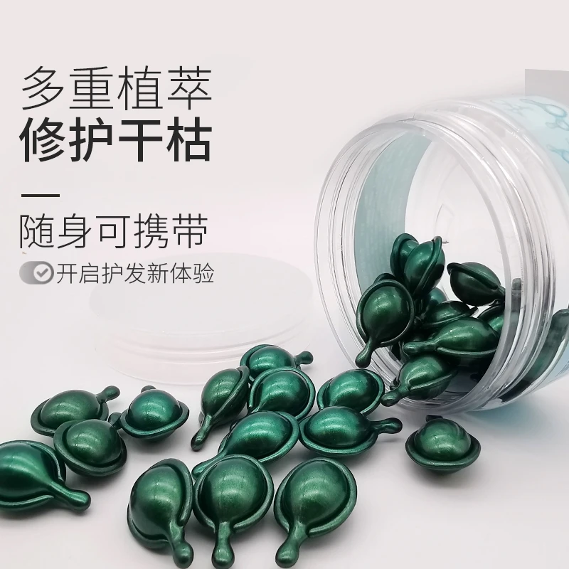 Q&Y琴叶菁纯修护精华油,1.5ml*30粒/盒