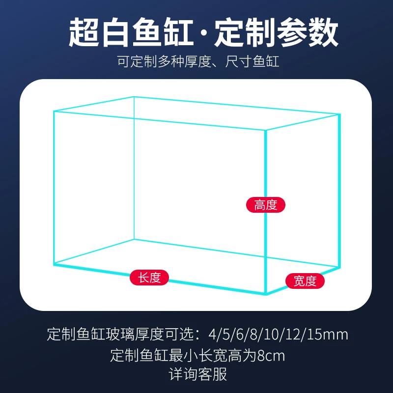 惠品惠水族定制各种规格小型鱼缸斗鱼缸桌面鱼缸微景观造景水草缸