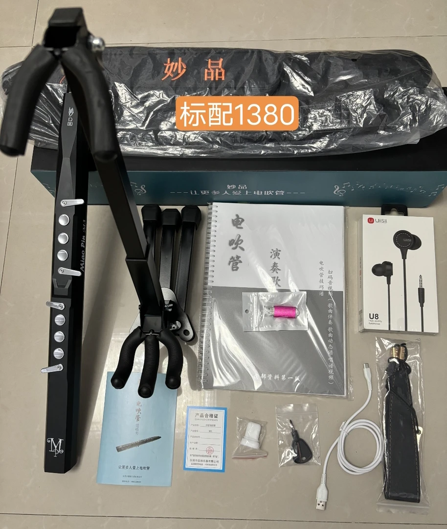 妙品电吹管2023新款正品电萨克斯葫芦丝初学者简单专业演奏全新