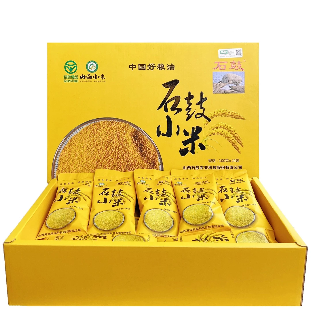 石鼓山西黄小米油小米 农家煮粥 杂粮优质 黄金小米礼盒