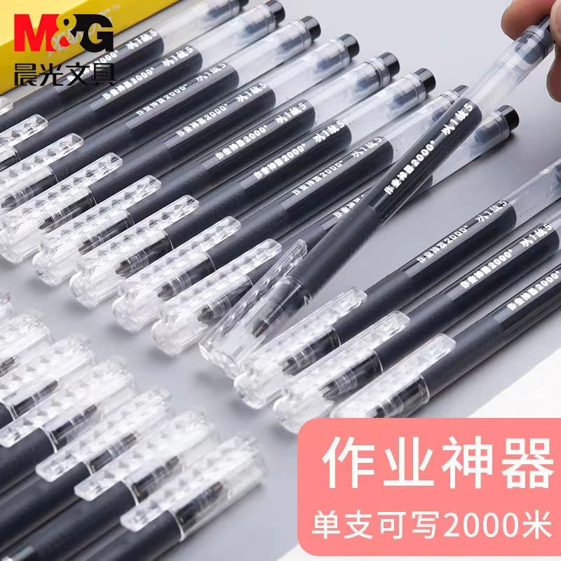 巨能写中性笔大容量作业神器以一低五黑笔0.5mm红笔全针管蓝笔