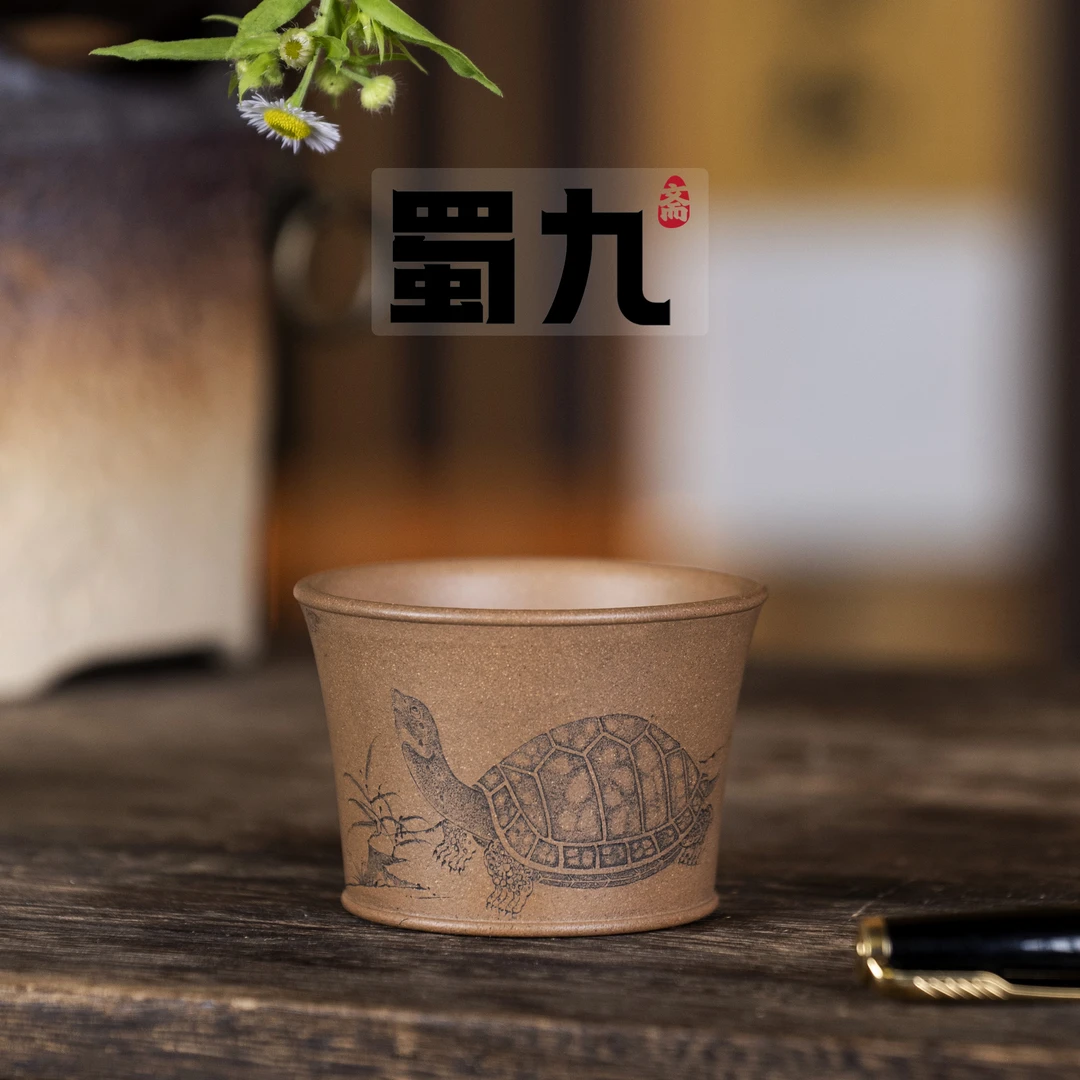 蜀九斋富甲一方精品主人杯