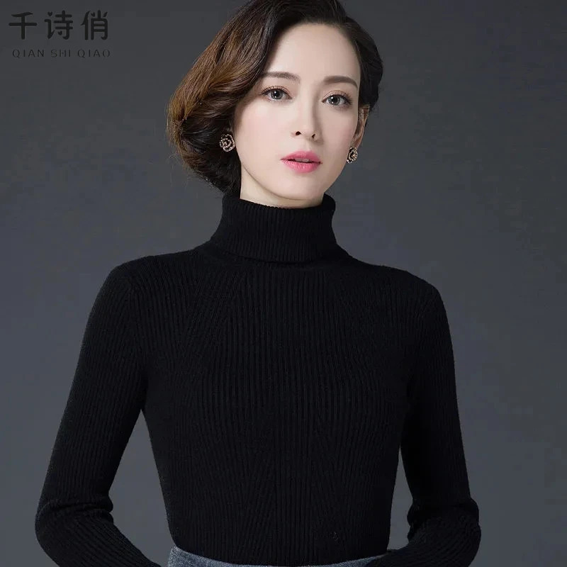2025加厚保暖秋冬装新款大码时尚套头毛衣女针织衫打底衫显瘦百搭